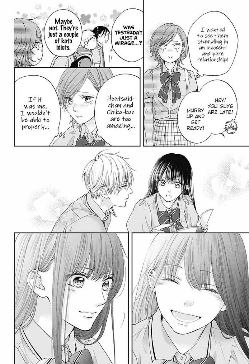 Kono Oto Tomare Chapter 110 Page 15