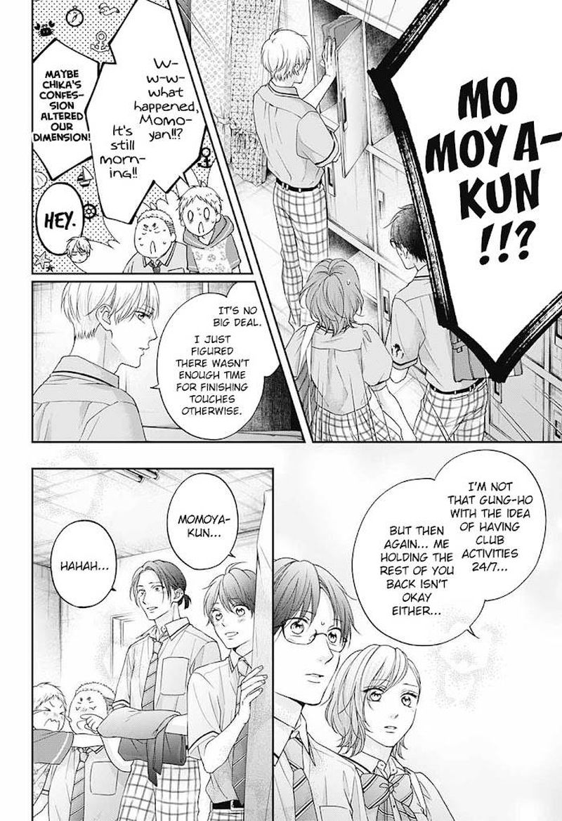 Kono Oto Tomare Chapter 110 Page 17