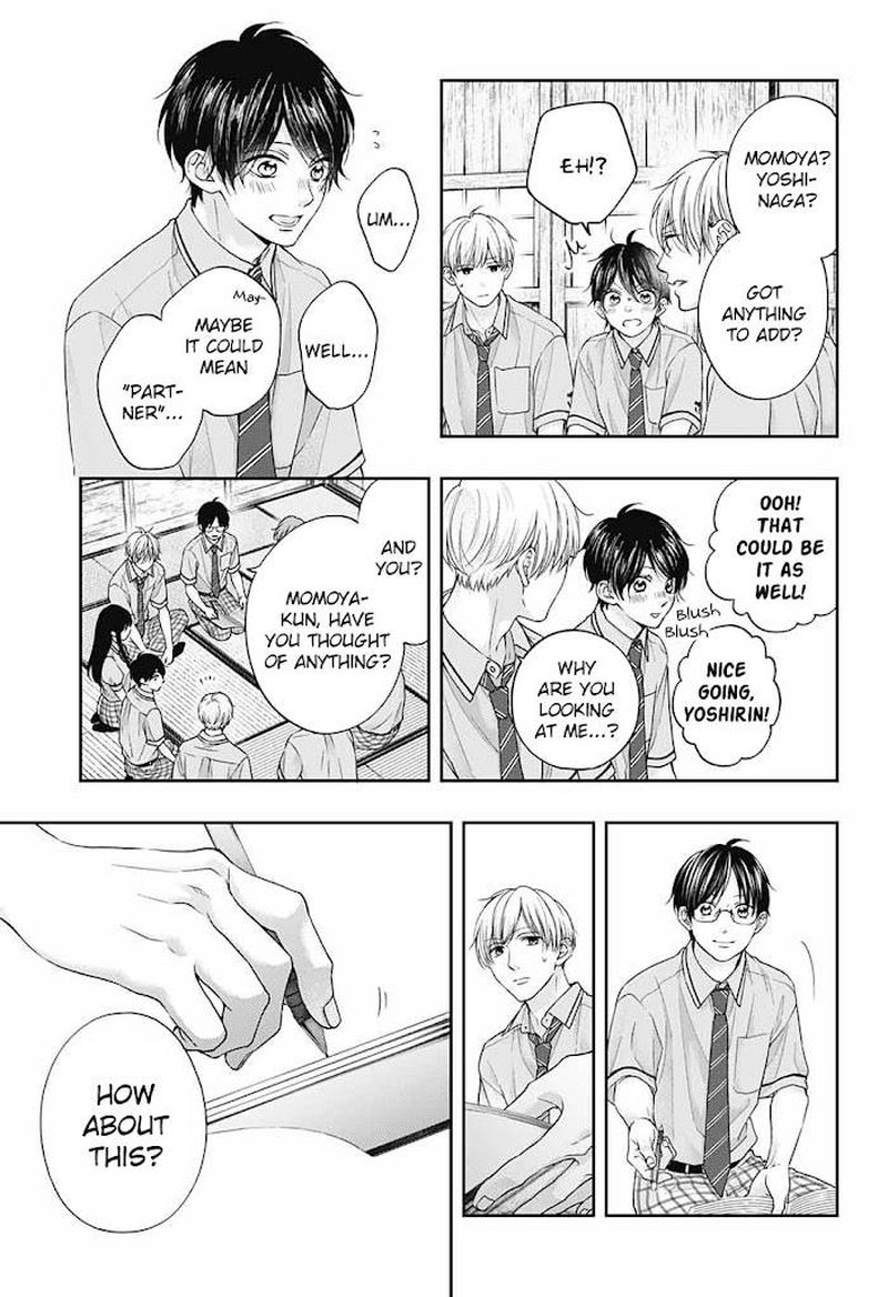 Kono Oto Tomare Chapter 110 Page 22