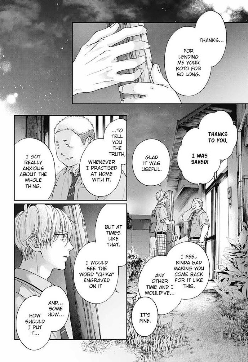 Kono Oto Tomare Chapter 110 Page 28