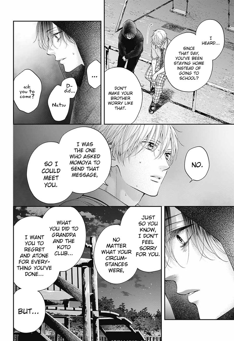 Kono Oto Tomare Chapter 111 Page 21