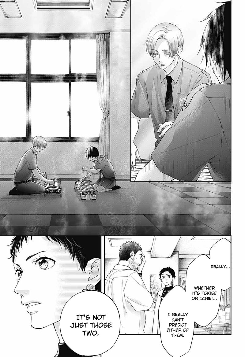 Kono Oto Tomare Chapter 111 Page 6