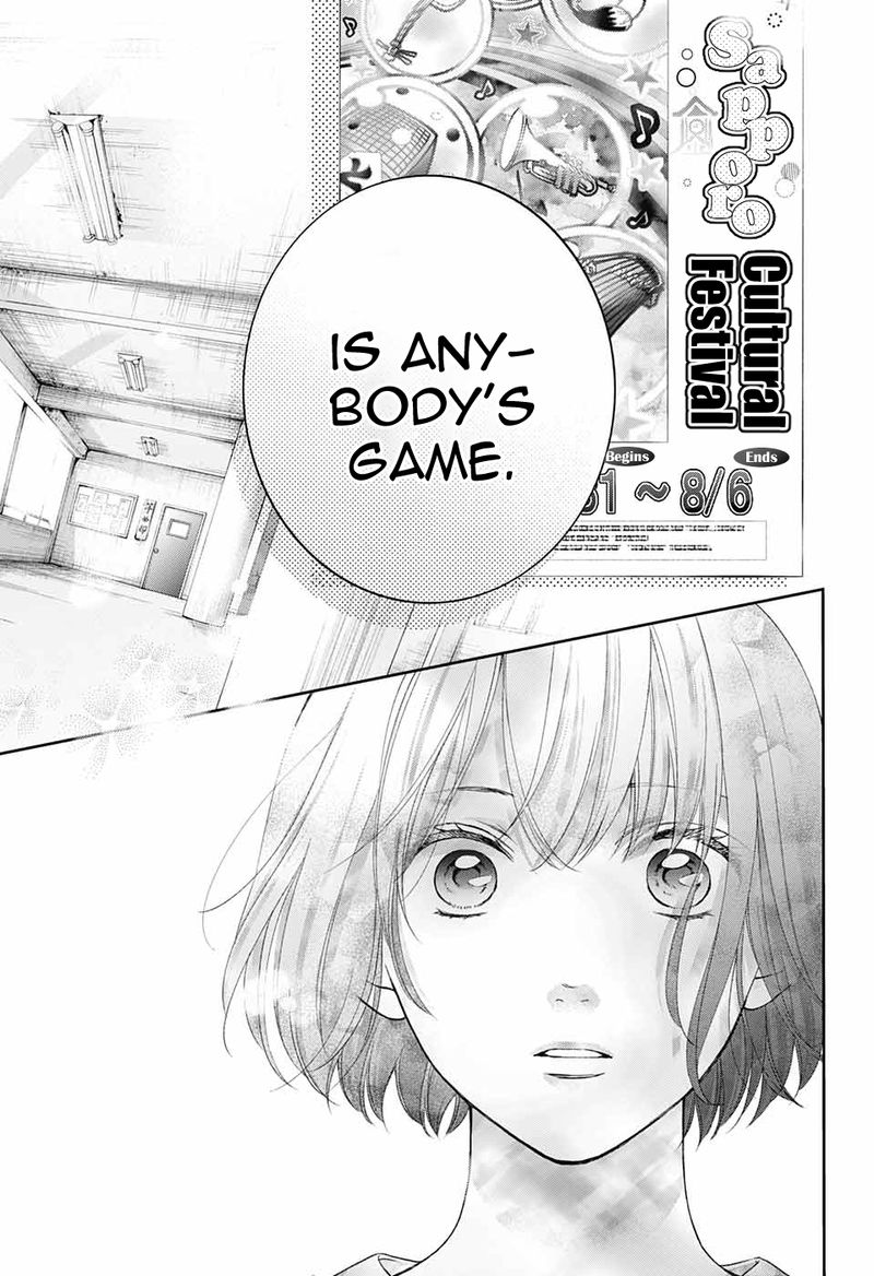 Kono Oto Tomare Chapter 111 Page 8