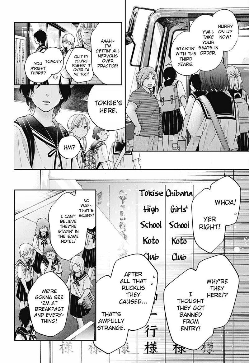 Kono Oto Tomare Chapter 112 Page 34