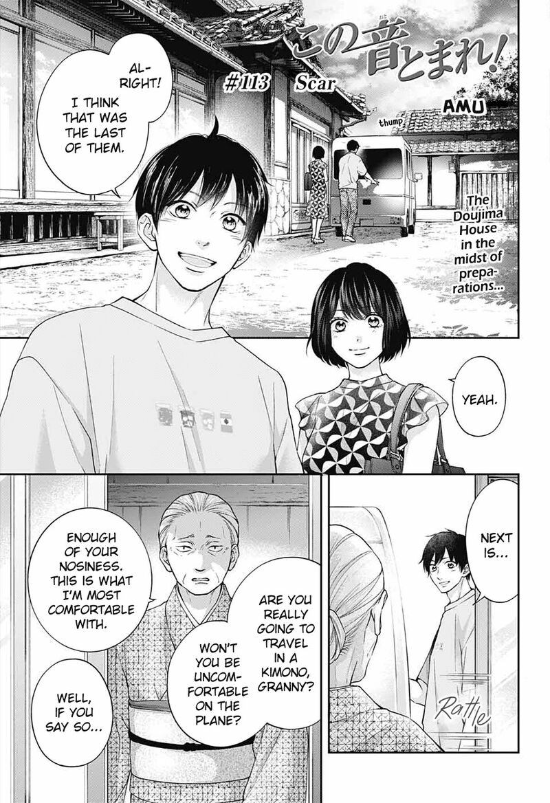 Kono Oto Tomare Chapter 113 Page 1