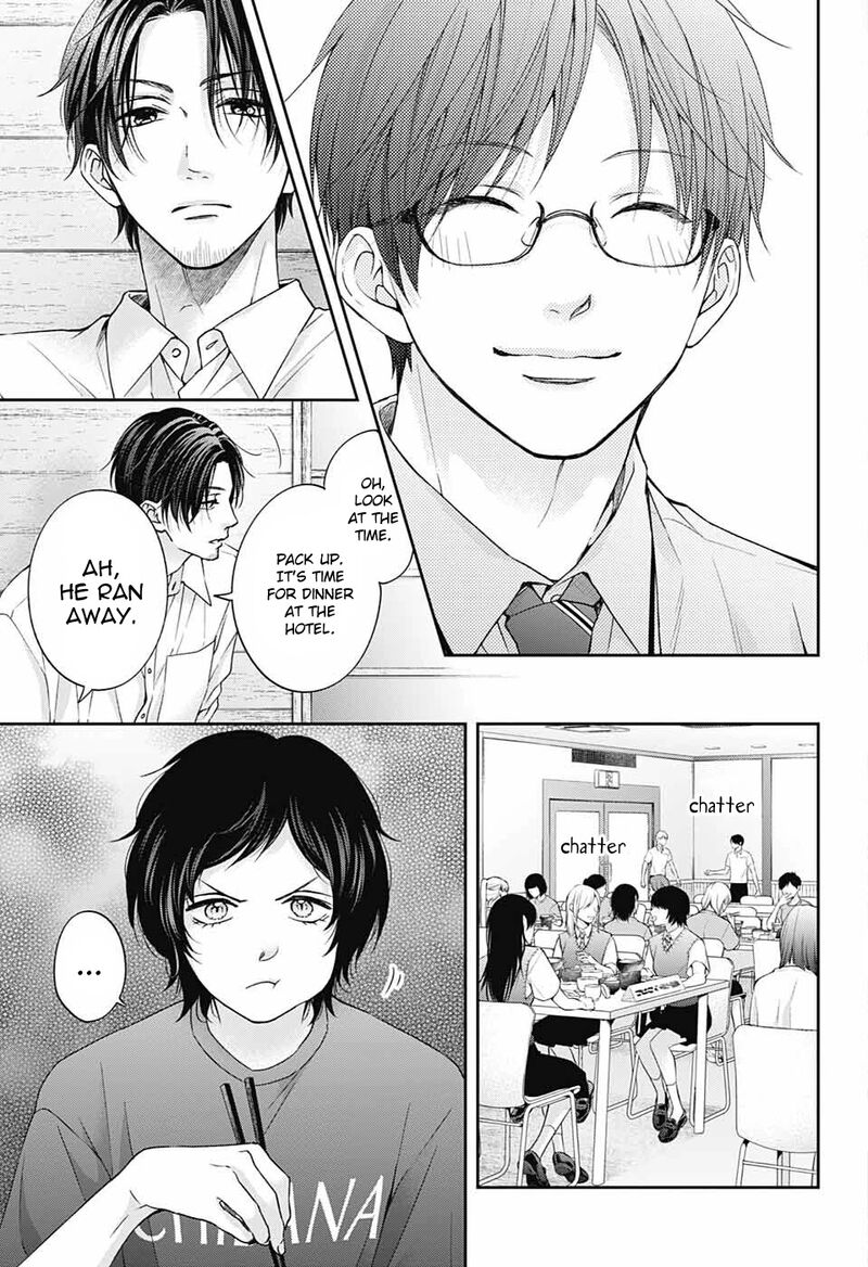 Kono Oto Tomare Chapter 113 Page 11