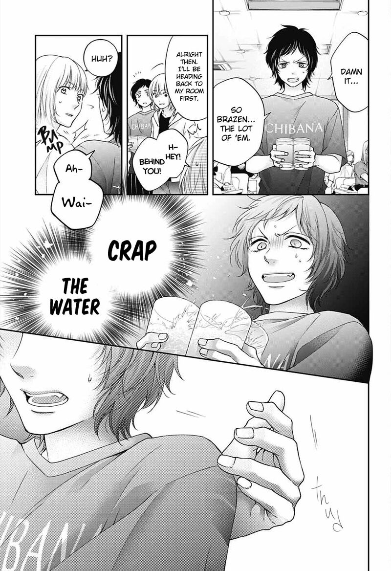 Kono Oto Tomare Chapter 113 Page 13