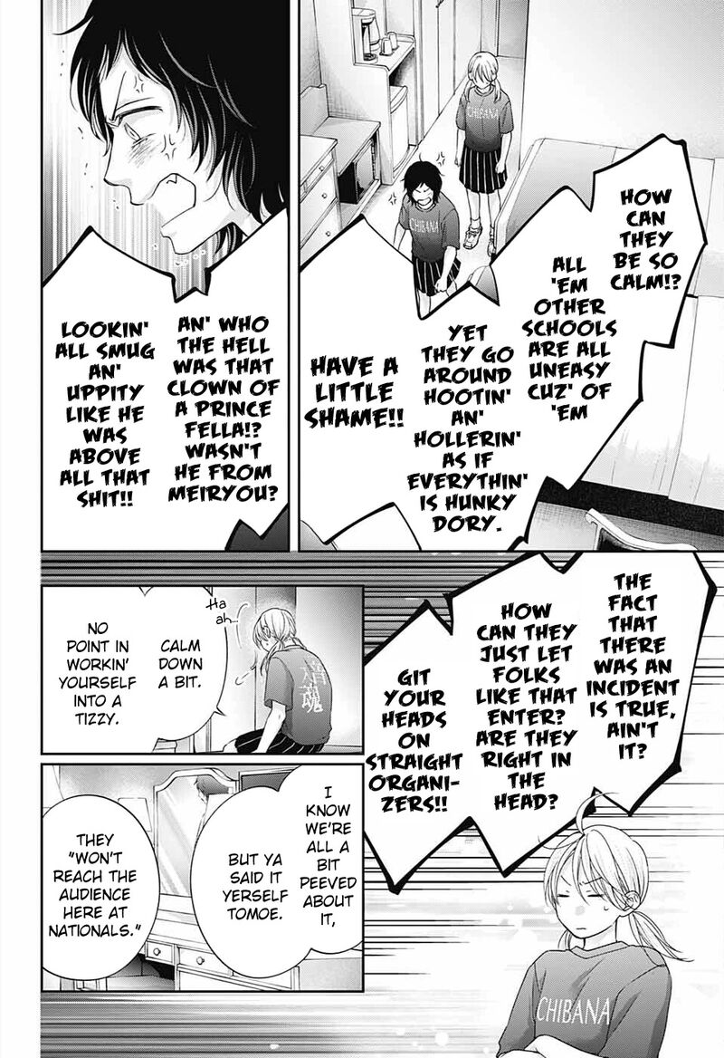 Kono Oto Tomare Chapter 113 Page 26