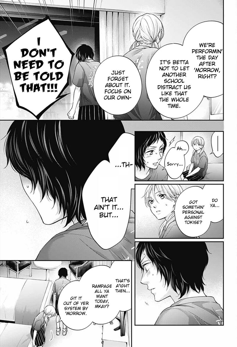 Kono Oto Tomare Chapter 113 Page 27