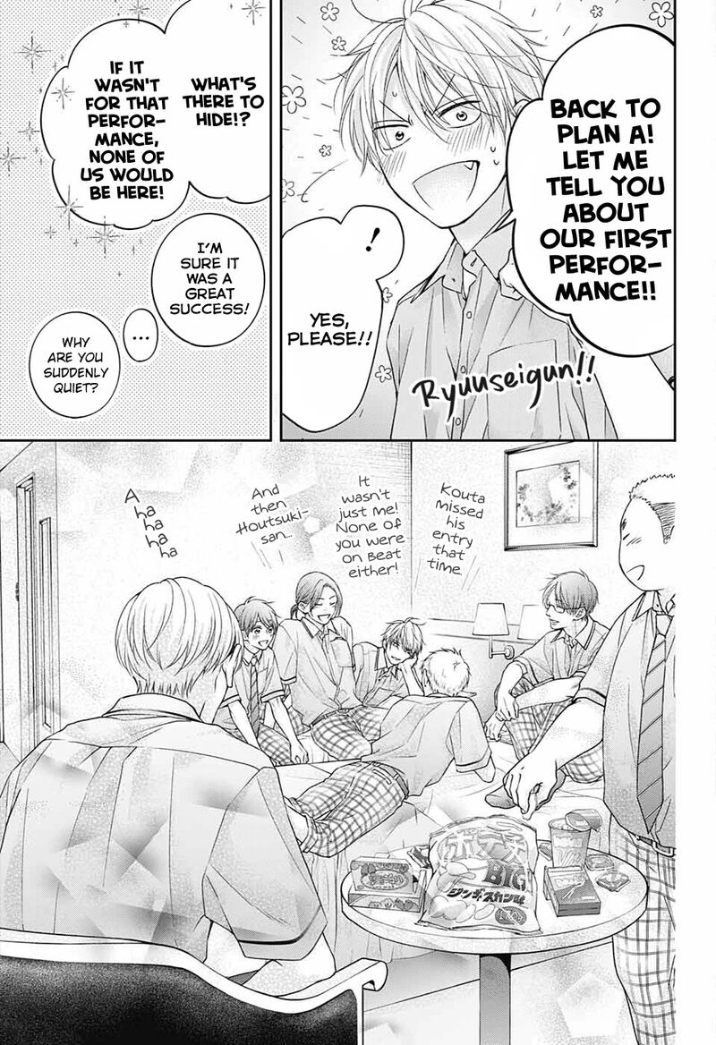 Kono Oto Tomare Chapter 113 Page 31