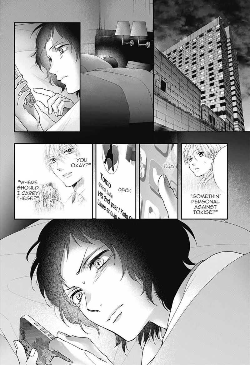 Kono Oto Tomare Chapter 113 Page 32