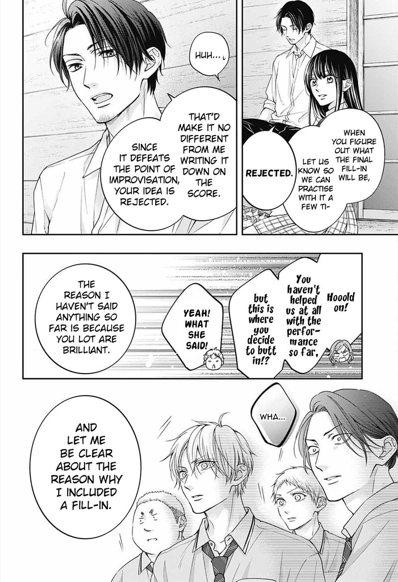 Kono Oto Tomare Chapter 113 Page 8