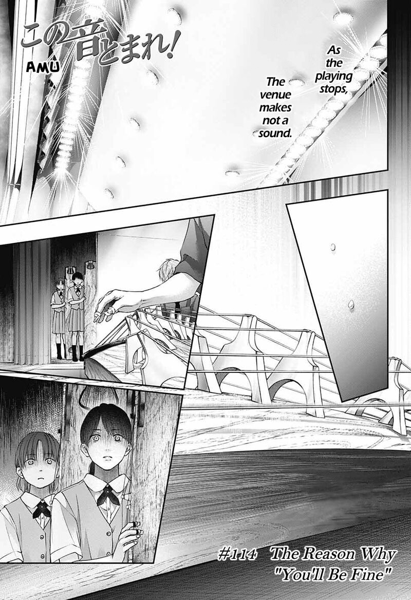 Kono Oto Tomare Chapter 114 Page 1