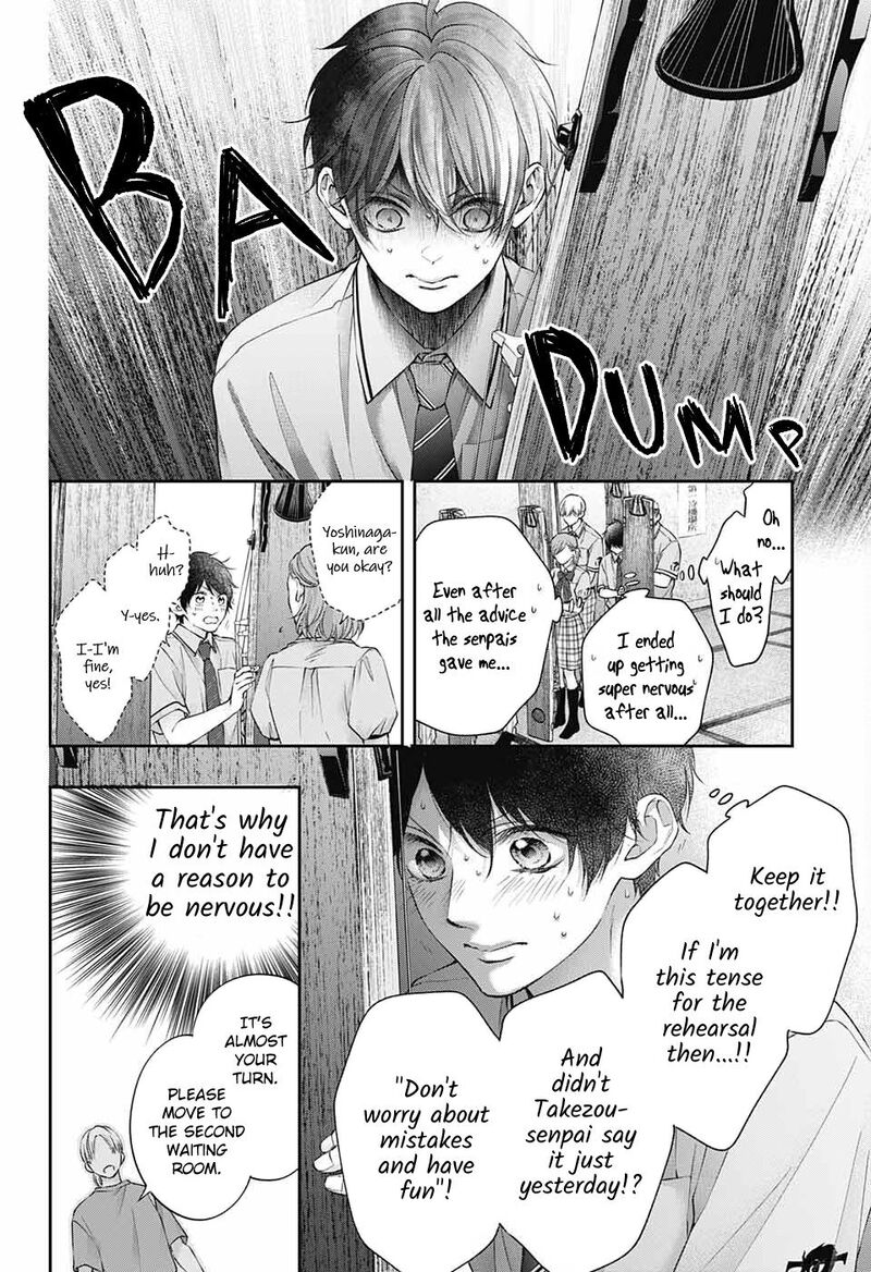 Kono Oto Tomare Chapter 114 Page 11