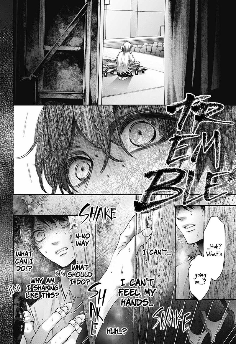 Kono Oto Tomare Chapter 114 Page 13