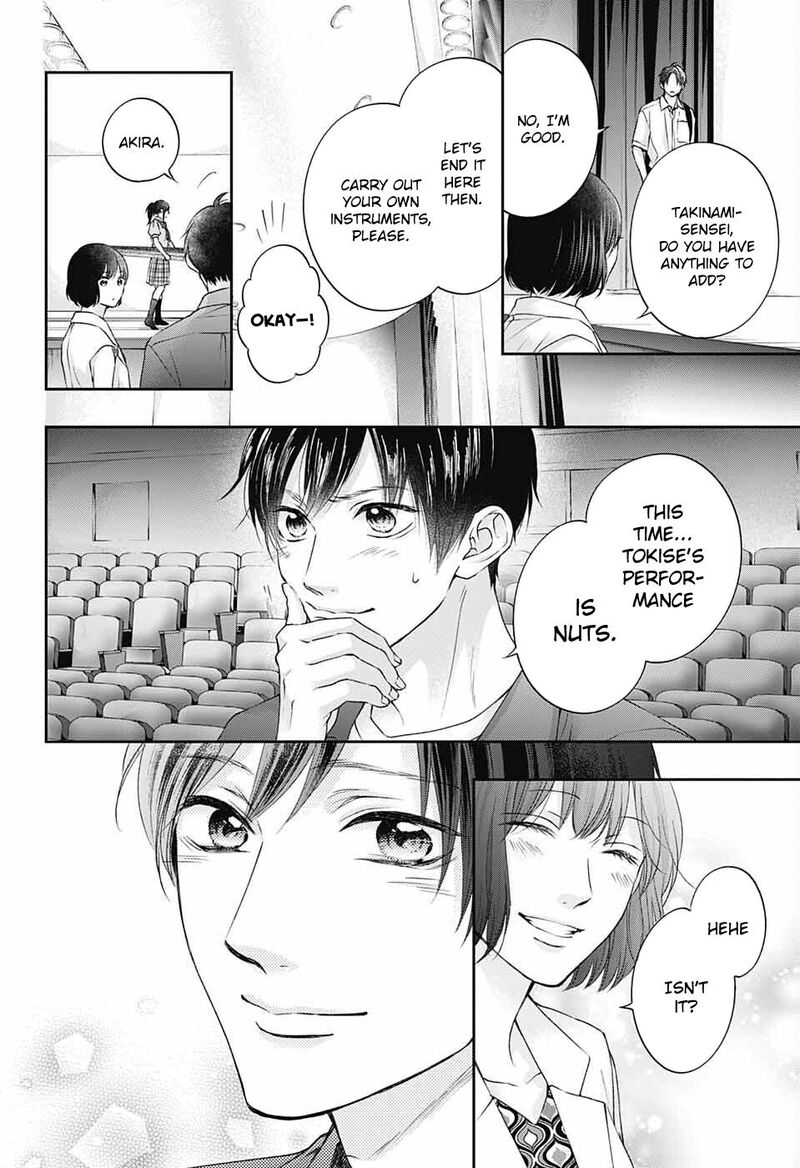 Kono Oto Tomare Chapter 114 Page 19