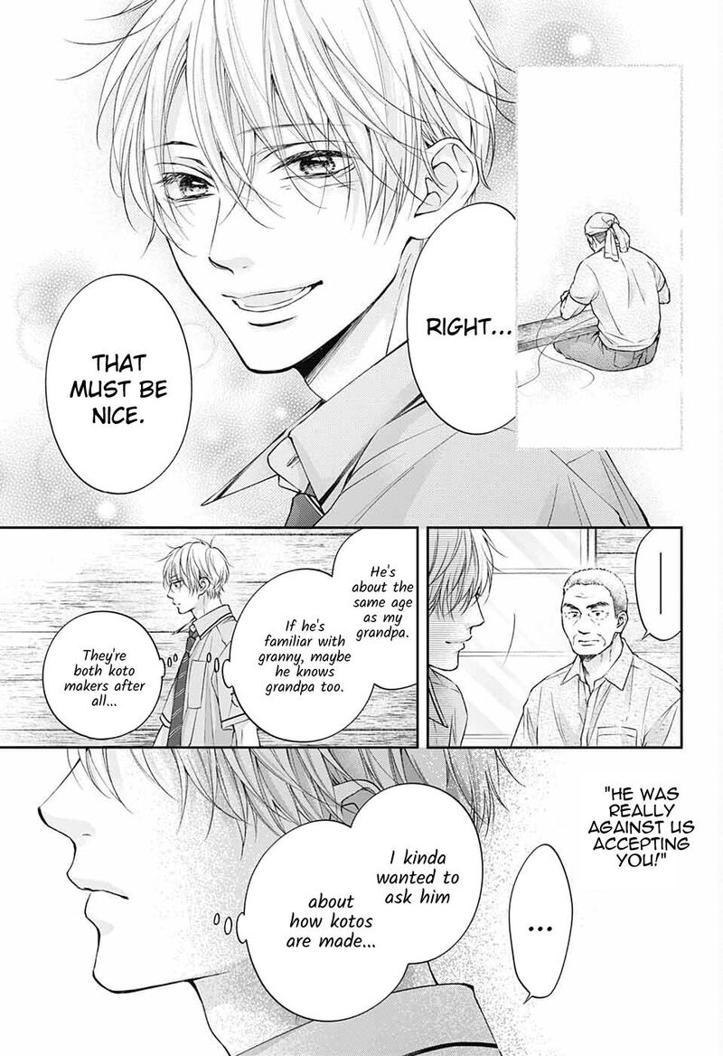 Kono Oto Tomare Chapter 114 Page 22