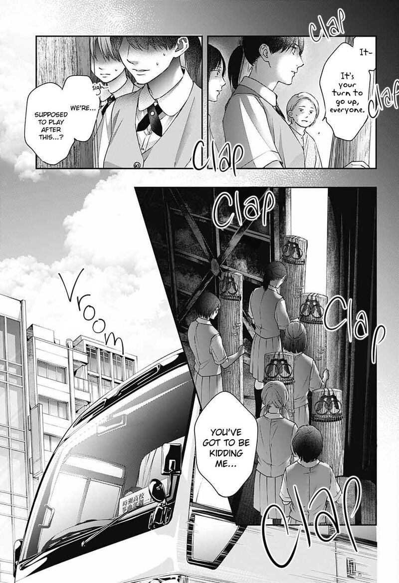 Kono Oto Tomare Chapter 114 Page 3