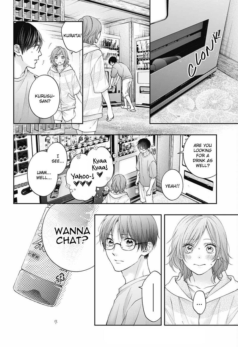 Kono Oto Tomare Chapter 114 Page 31