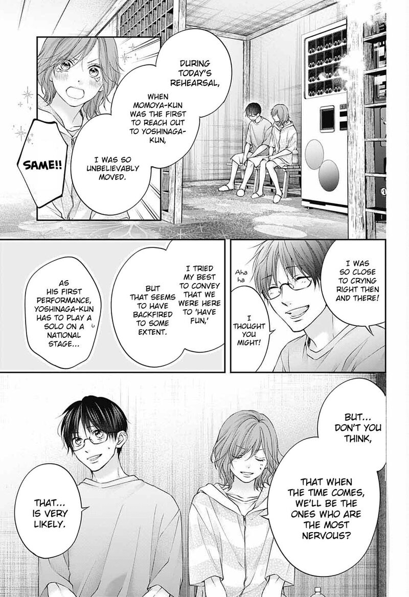 Kono Oto Tomare Chapter 114 Page 32