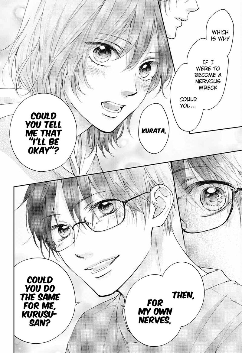 Kono Oto Tomare Chapter 114 Page 33