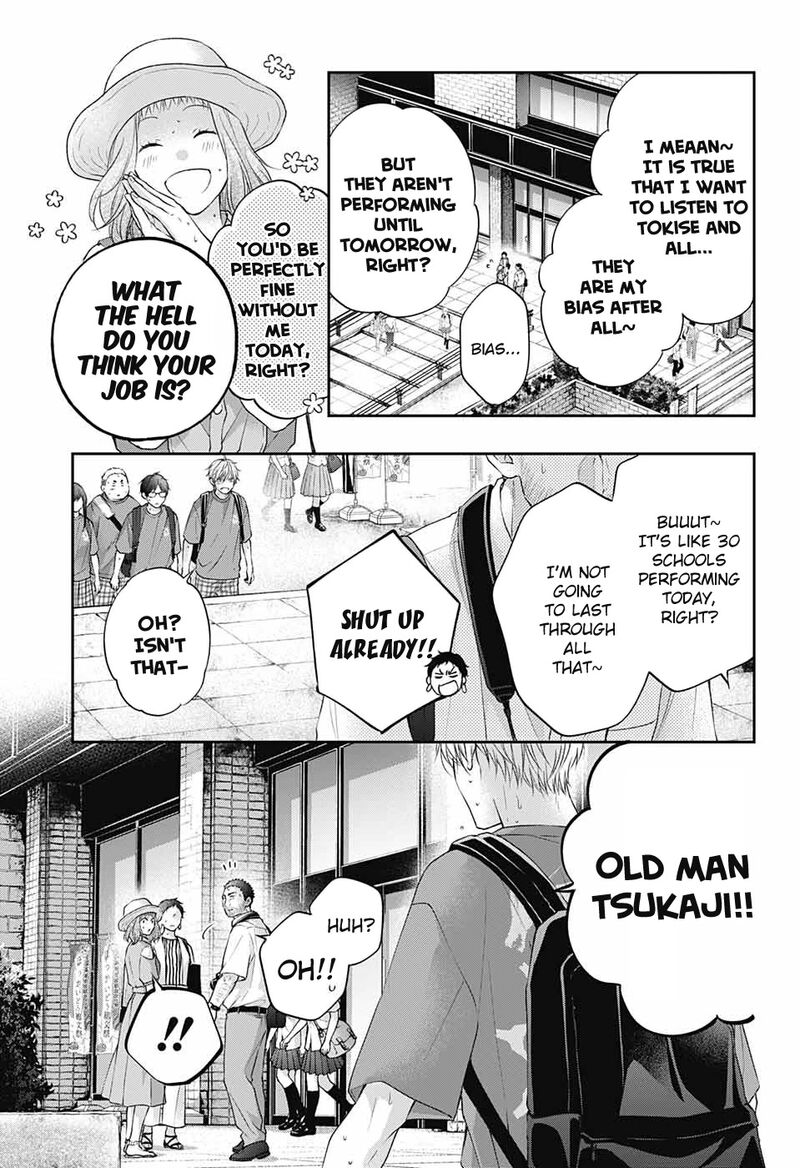 Kono Oto Tomare Chapter 115 Page 18