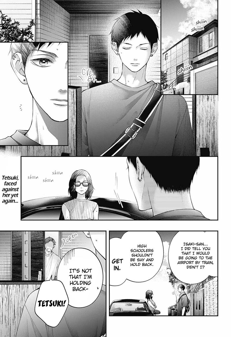 Kono Oto Tomare Chapter 115 Page 2