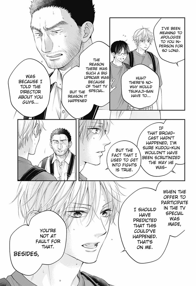 Kono Oto Tomare Chapter 115 Page 20