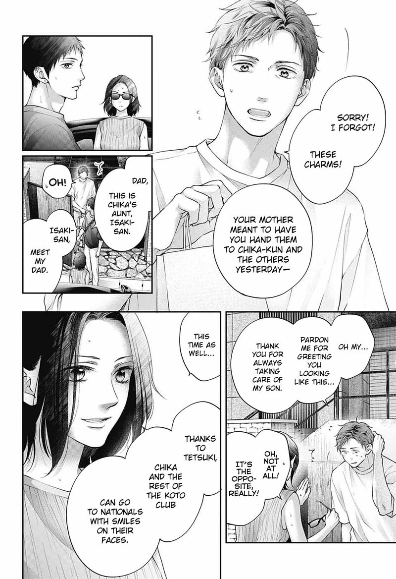 Kono Oto Tomare Chapter 115 Page 3