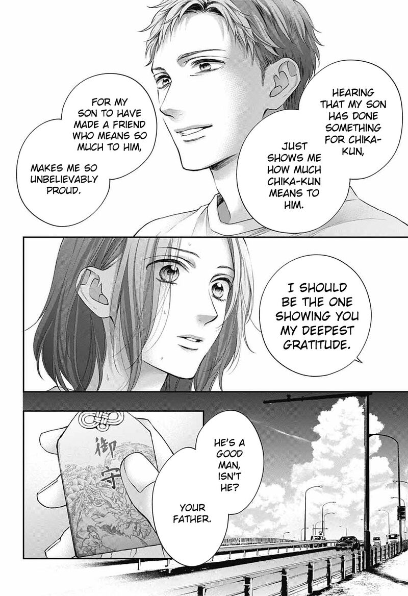 Kono Oto Tomare Chapter 115 Page 5