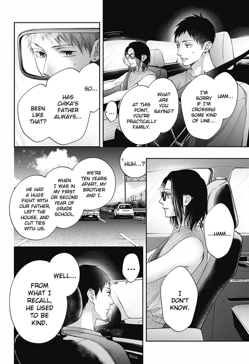 Kono Oto Tomare Chapter 115 Page 7