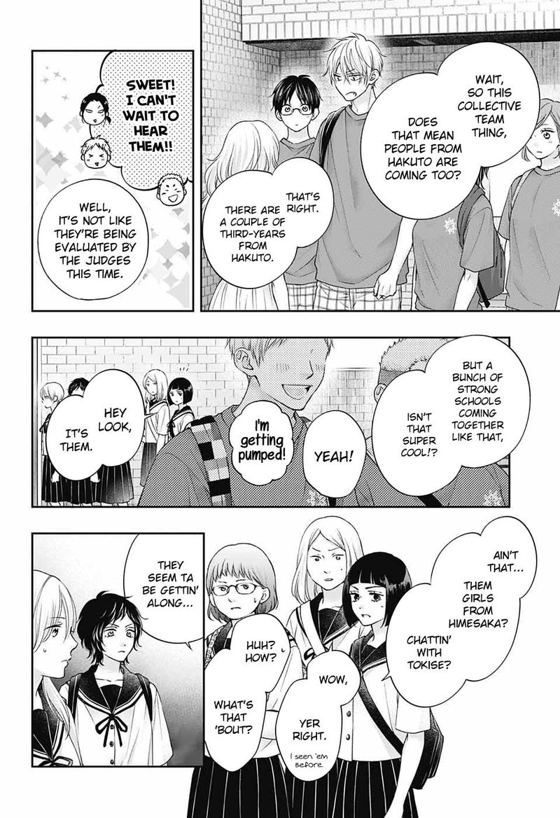 Kono Oto Tomare Chapter 116 Page 12