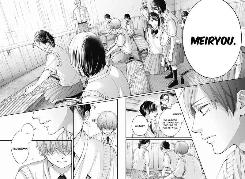 Kono Oto Tomare Chapter 116 Page 16