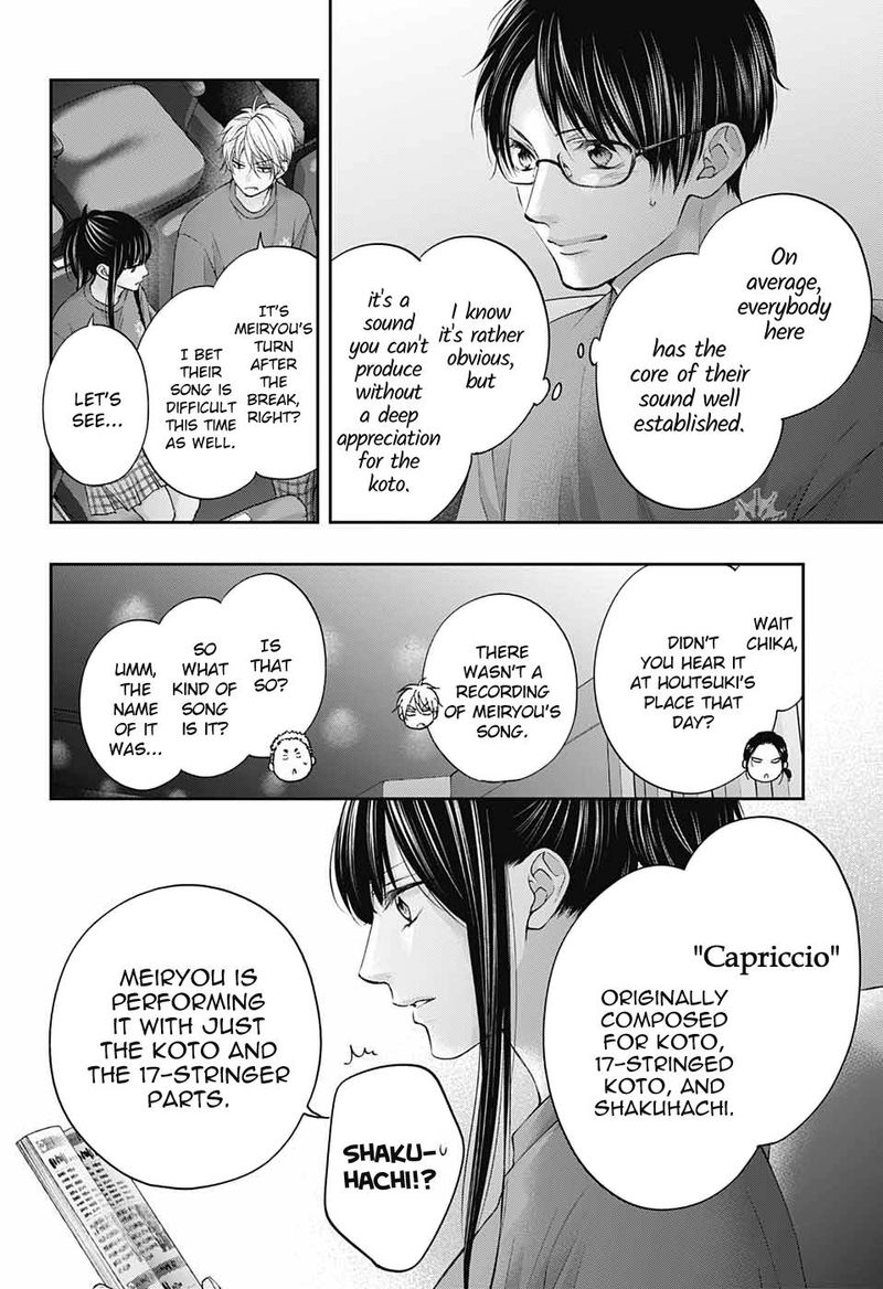 Kono Oto Tomare Chapter 116 Page 23