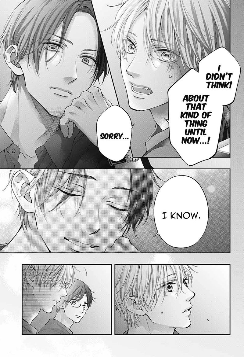 Kono Oto Tomare Chapter 116 Page 26