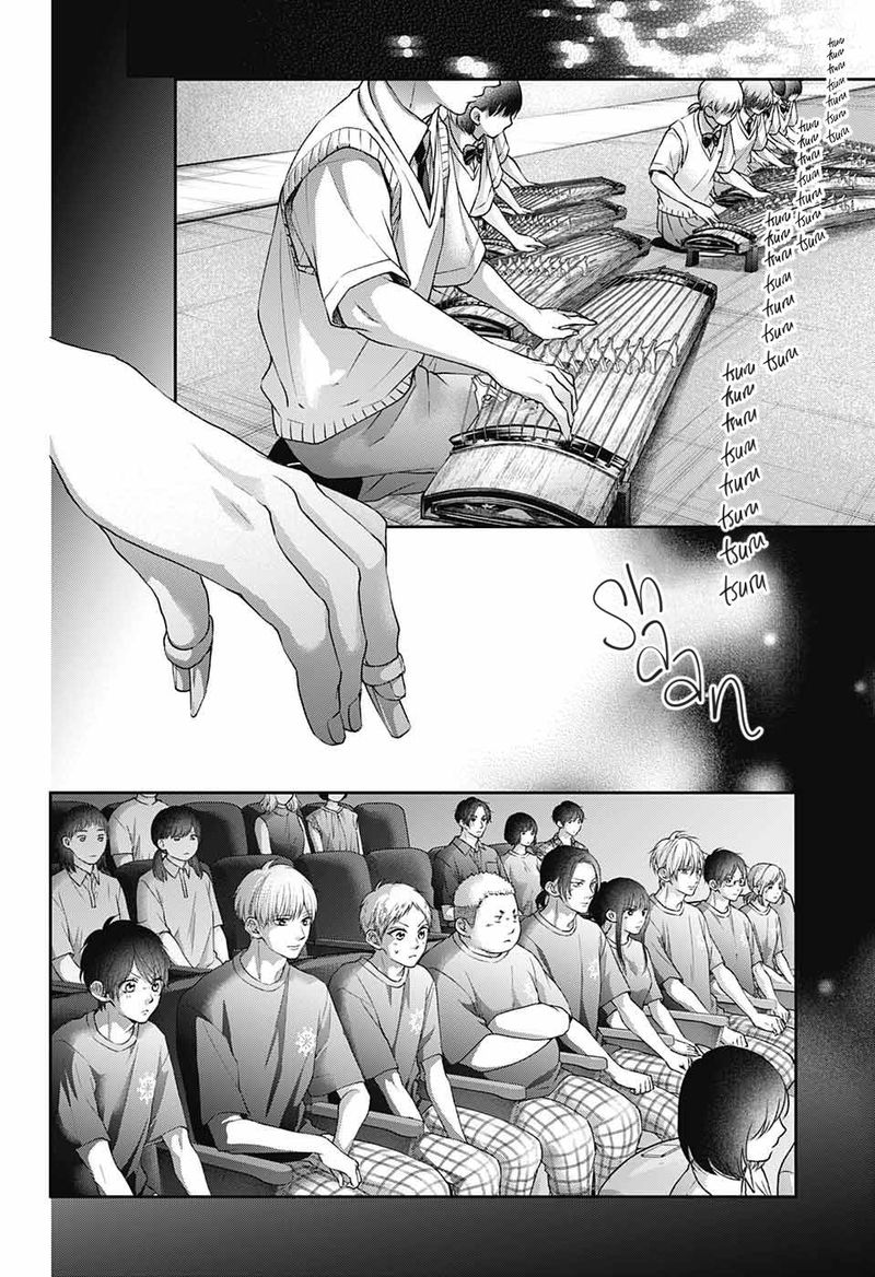 Kono Oto Tomare Chapter 116 Page 35