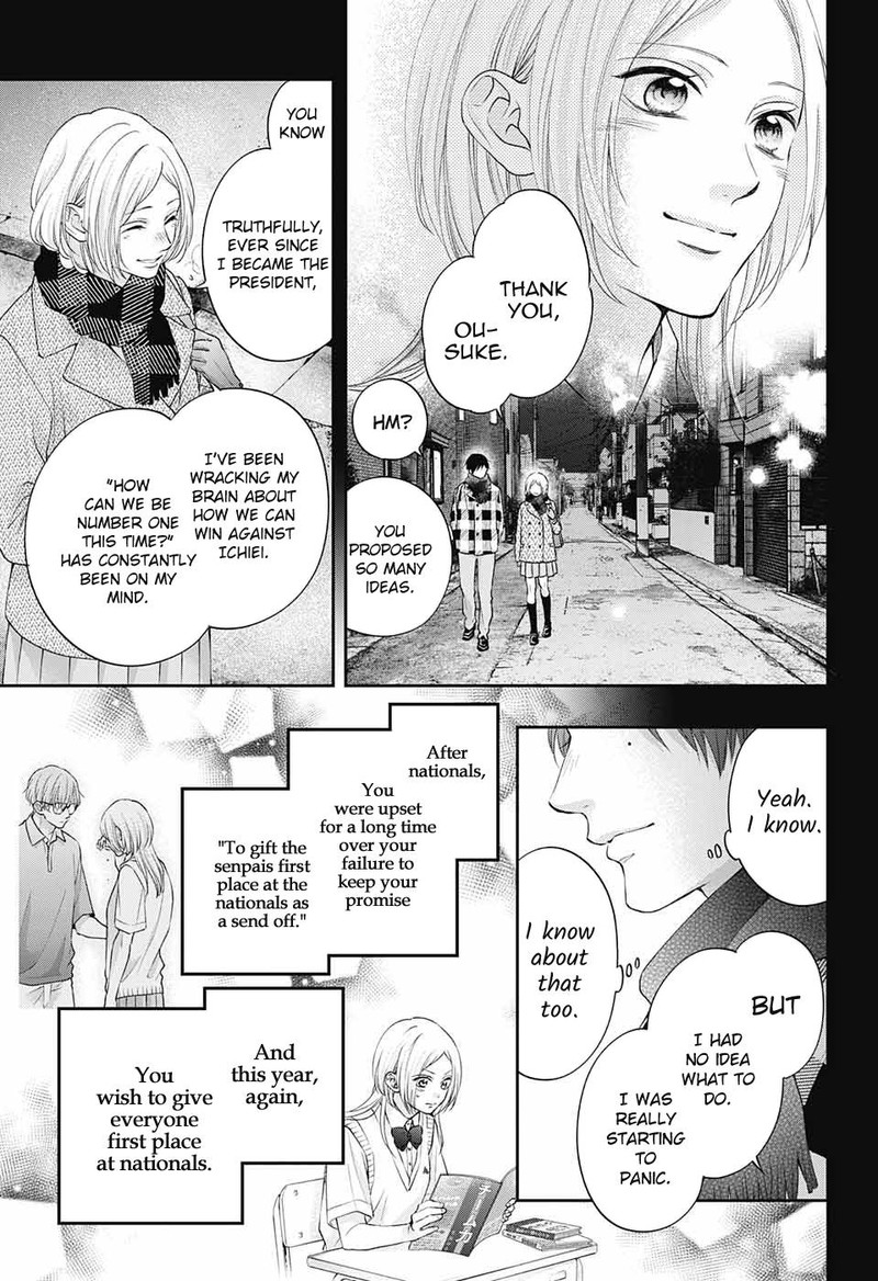 Kono Oto Tomare Chapter 117 Page 13