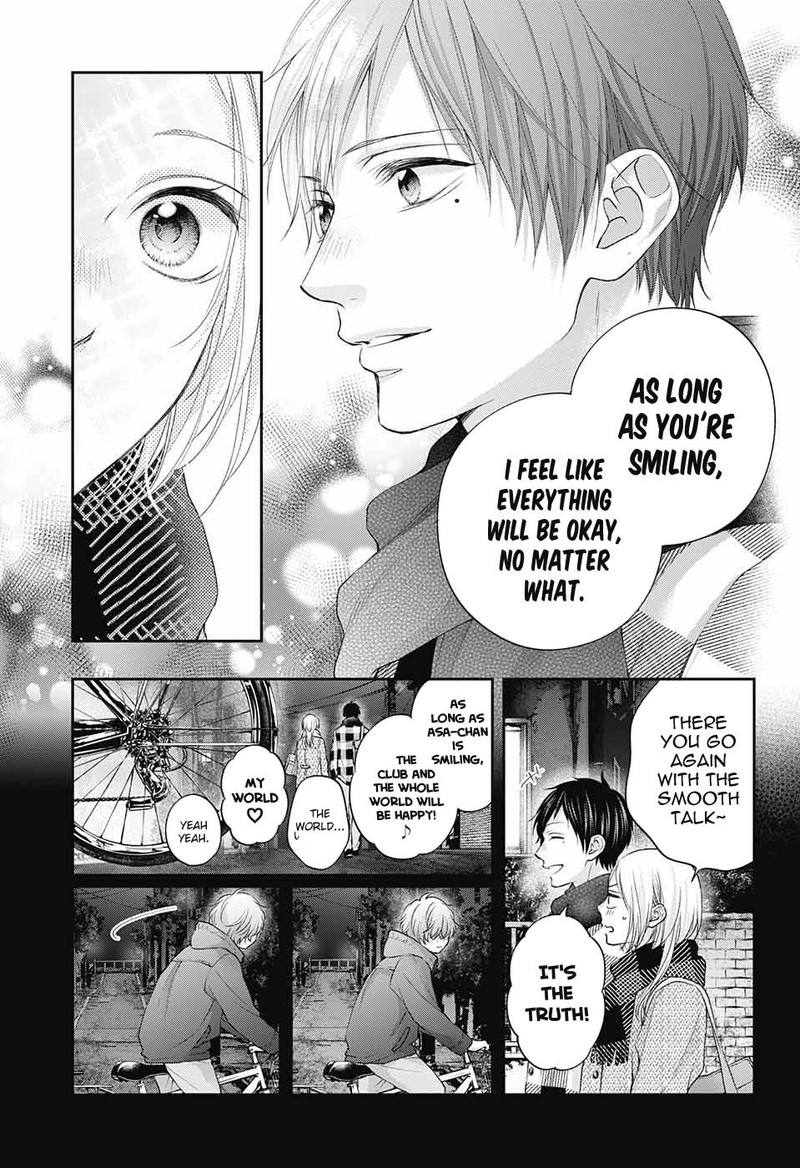 Kono Oto Tomare Chapter 117 Page 15