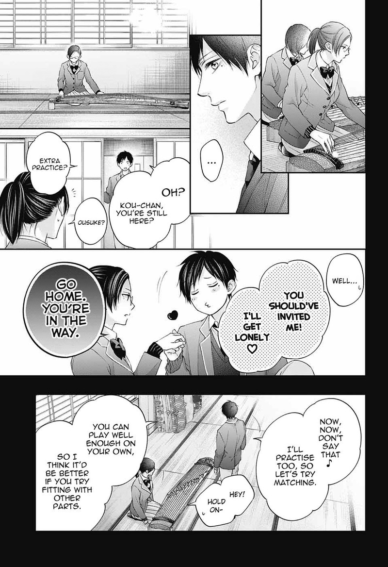 Kono Oto Tomare Chapter 117 Page 17