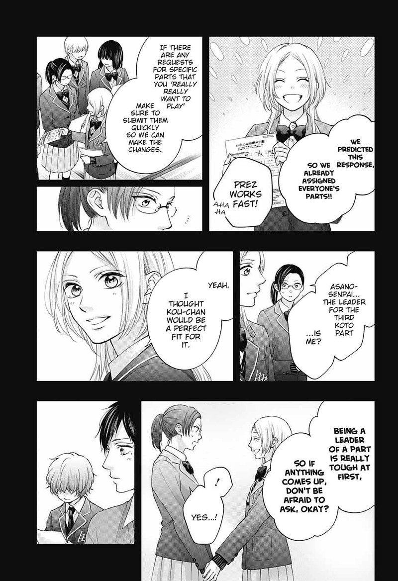 Kono Oto Tomare Chapter 117 Page 9