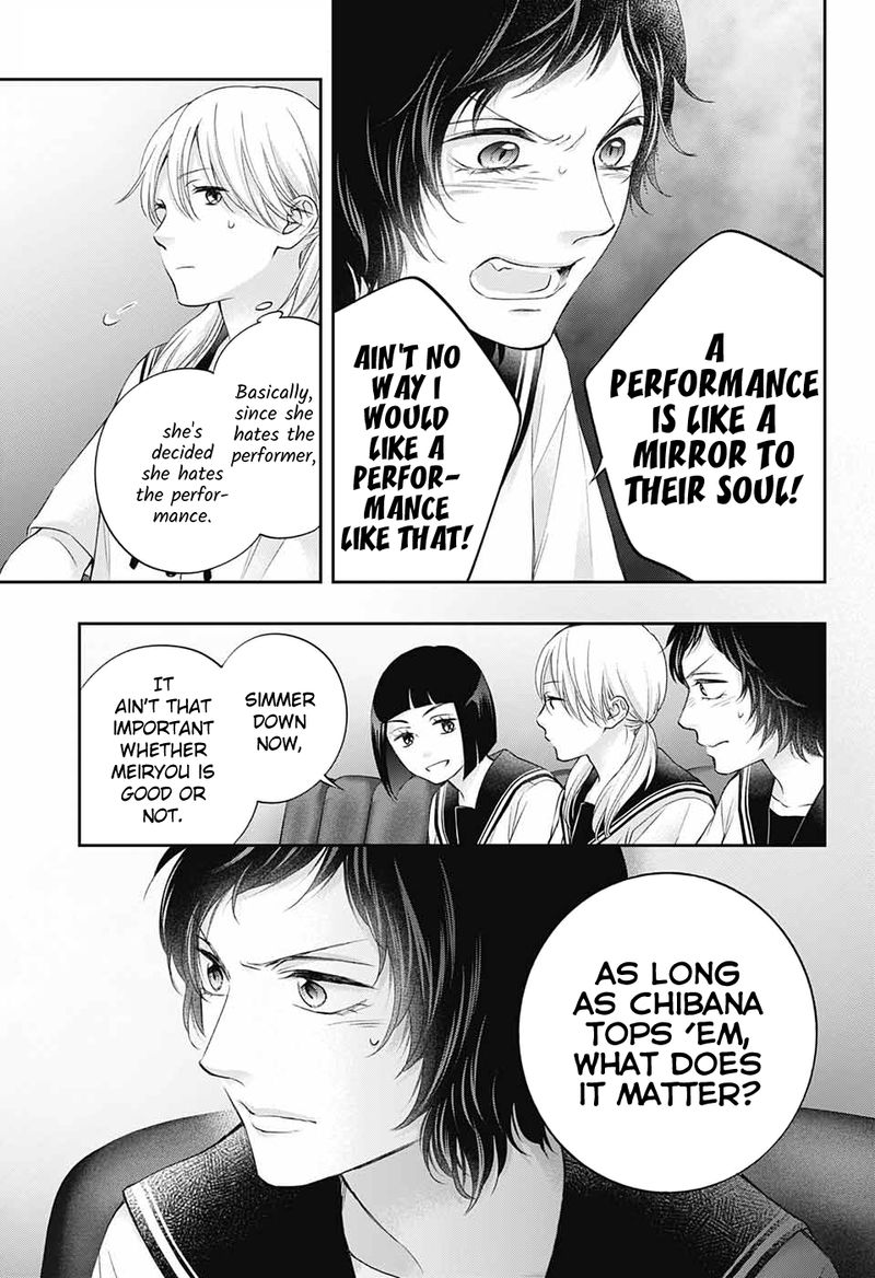 Kono Oto Tomare Chapter 119 Page 13