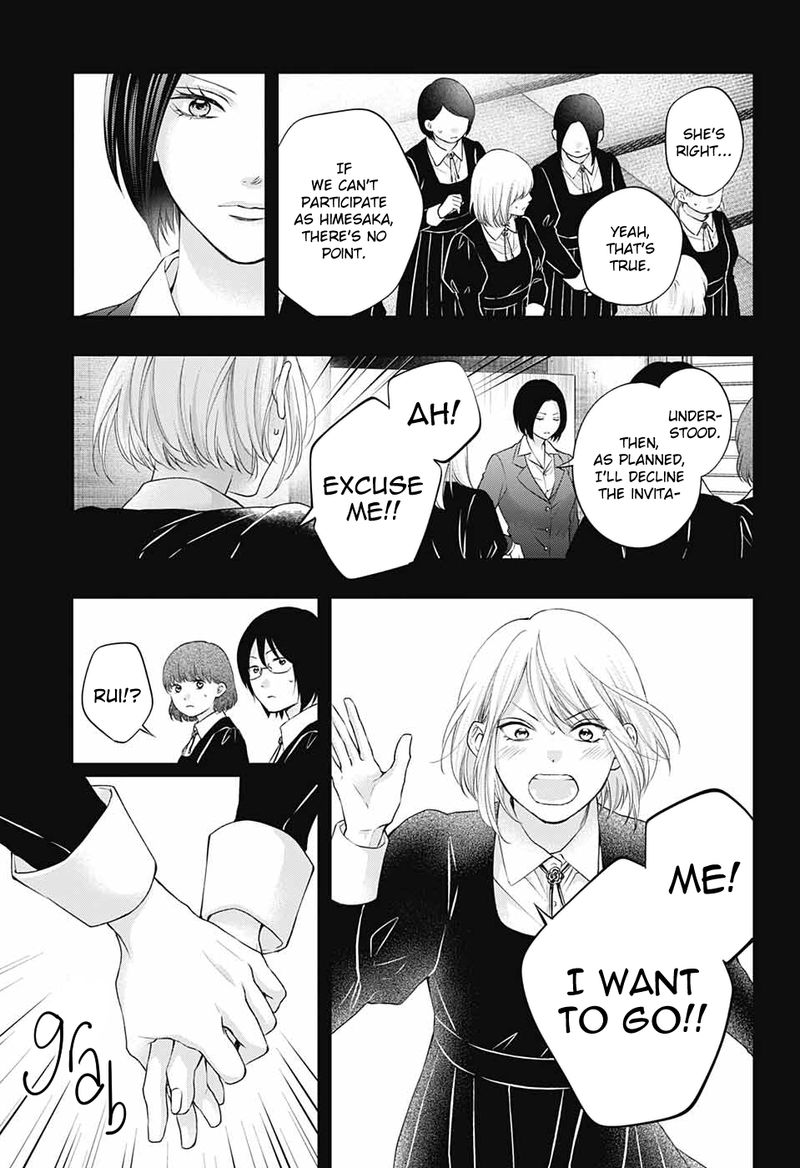 Kono Oto Tomare Chapter 119 Page 19