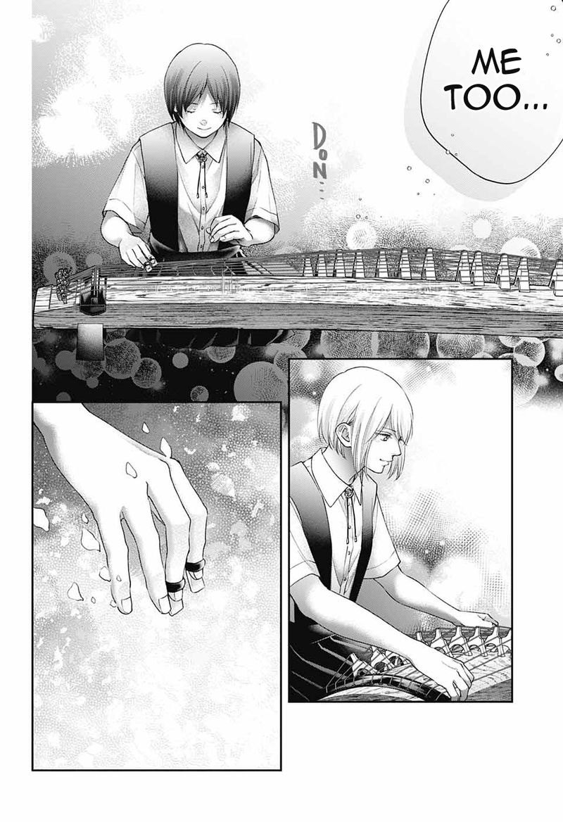 Kono Oto Tomare Chapter 119 Page 24