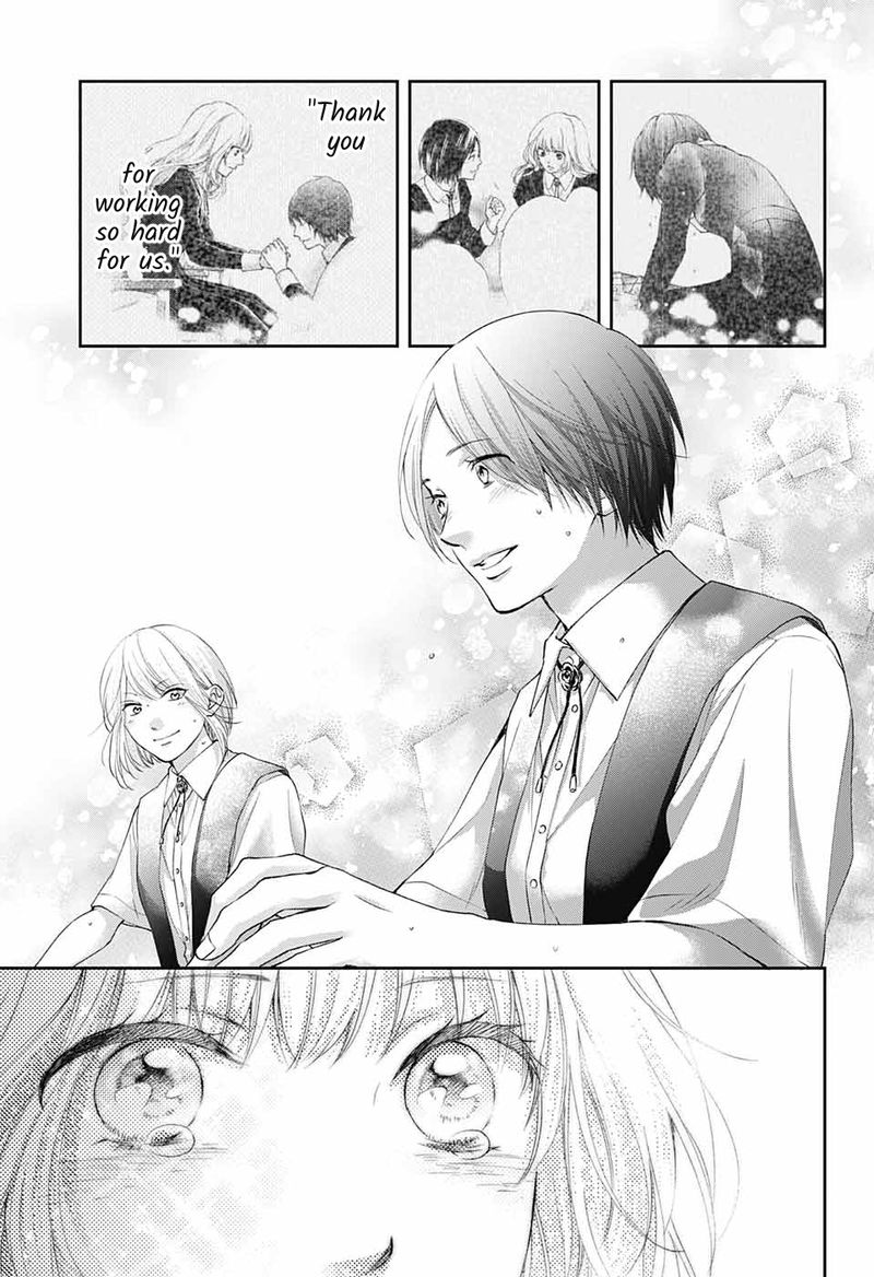 Kono Oto Tomare Chapter 119 Page 27