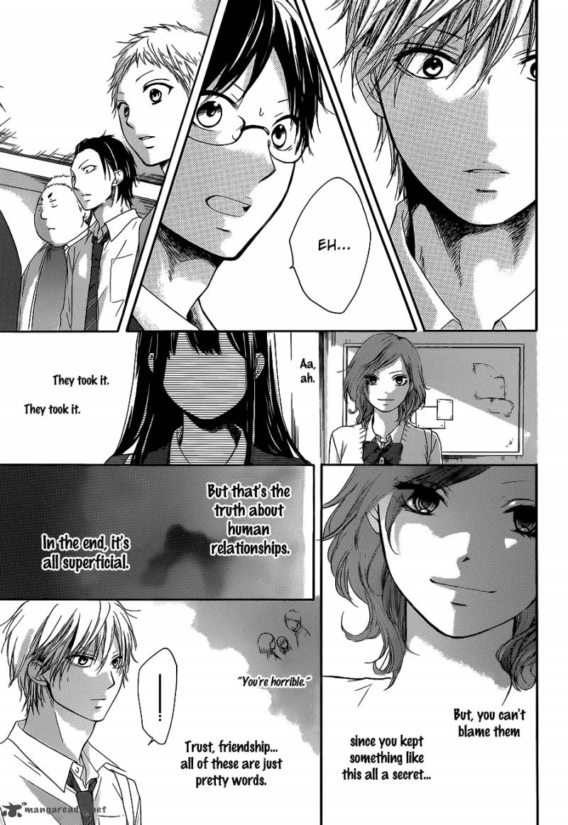 Kono Oto Tomare Chapter 12 Page 17