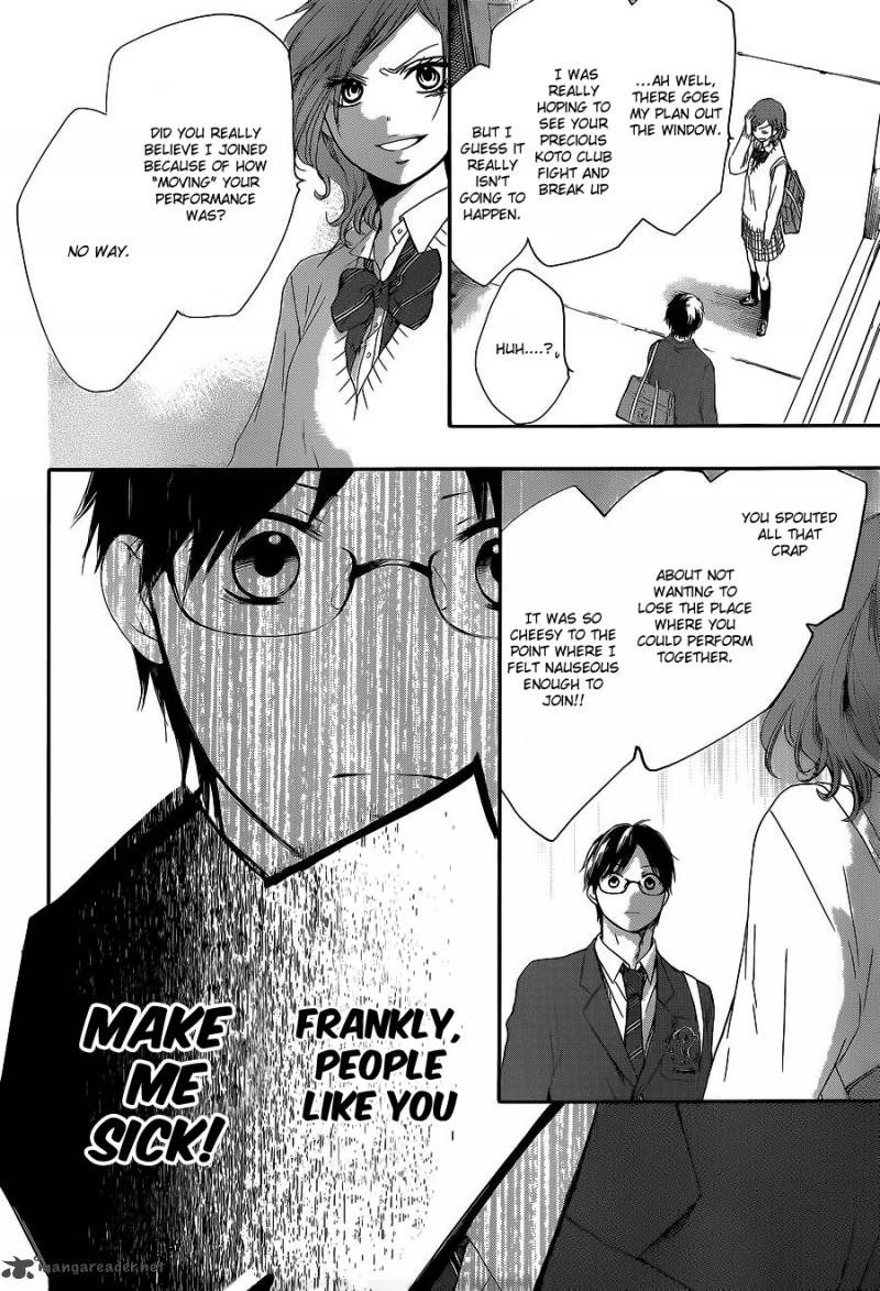 Kono Oto Tomare Chapter 12 Page 22