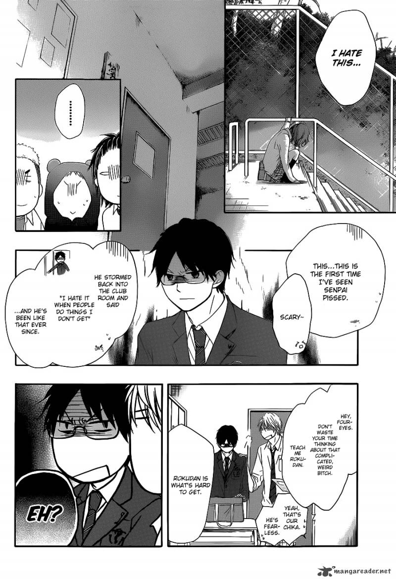 Kono Oto Tomare Chapter 12 Page 30