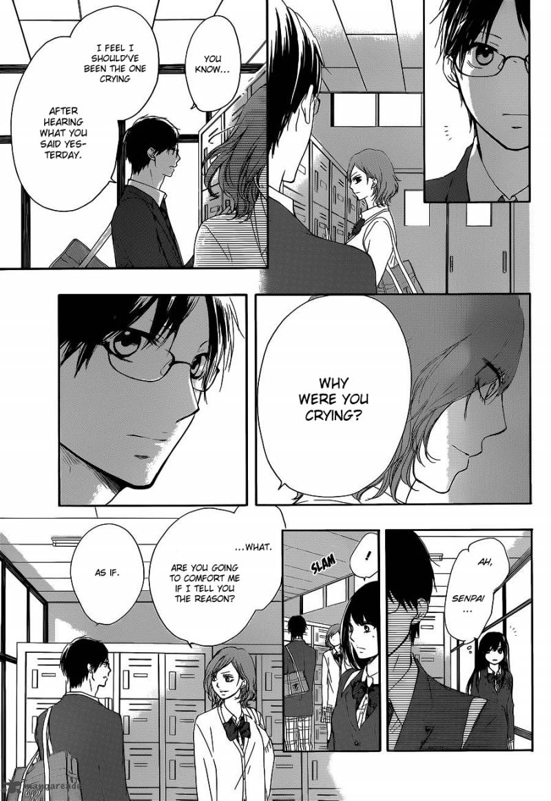 Kono Oto Tomare Chapter 12 Page 33