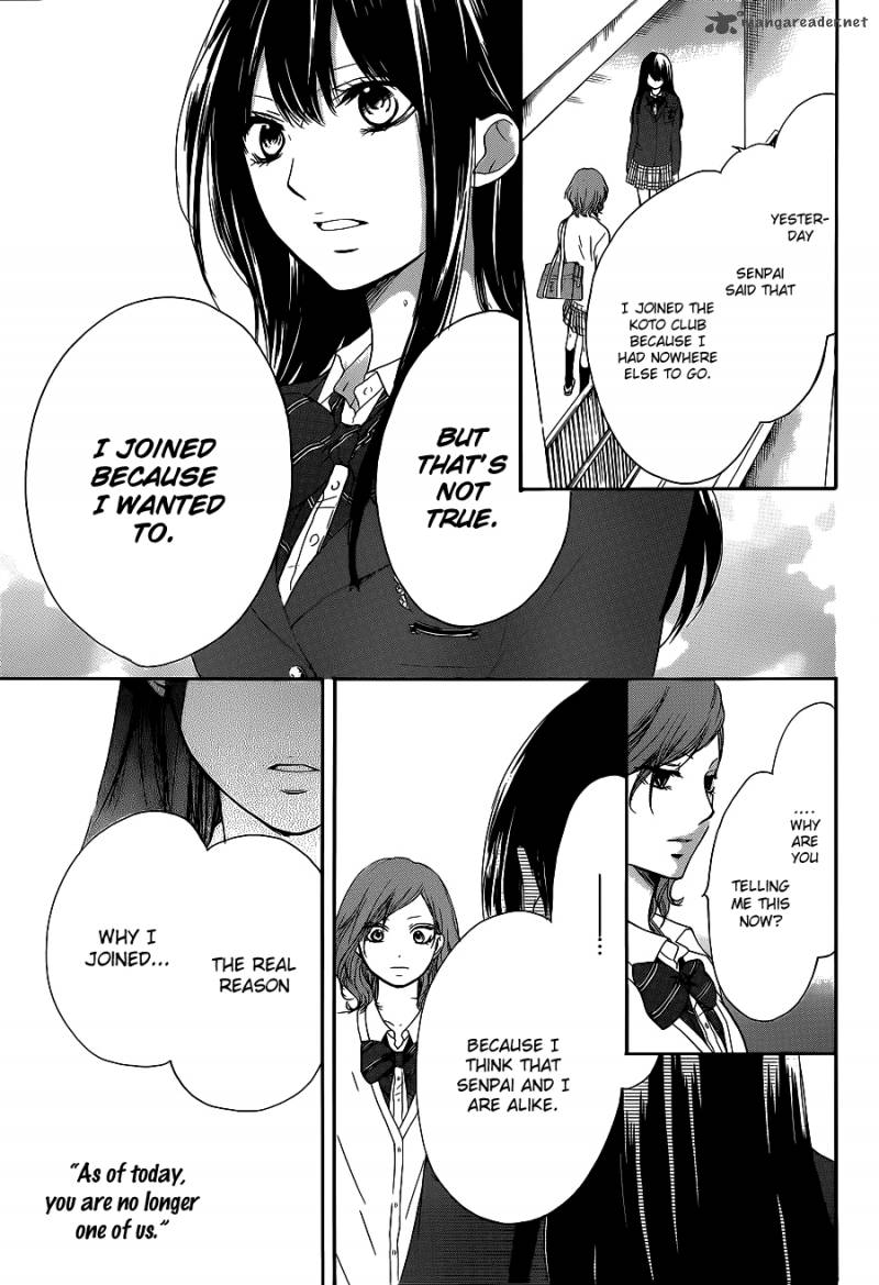 Kono Oto Tomare Chapter 12 Page 37