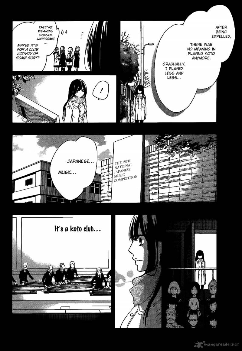 Kono Oto Tomare Chapter 12 Page 38